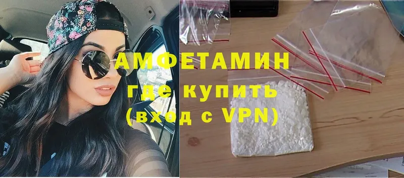 закладка  Гаврилов Посад  Amphetamine VHQ 