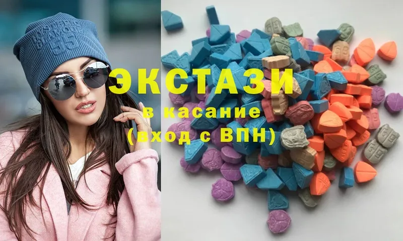 мориарти состав  Гаврилов Посад  Экстази MDMA  сколько стоит 