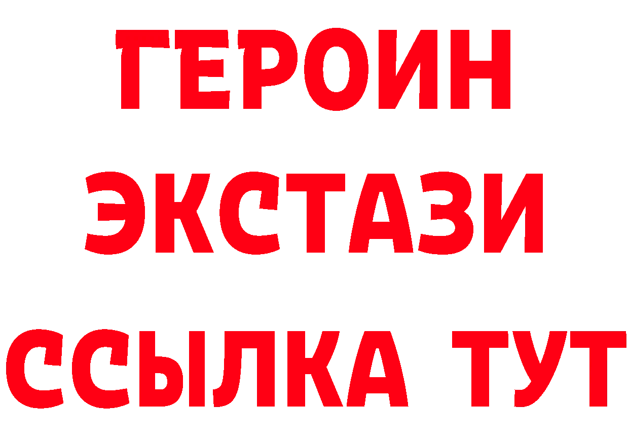 АМФ Розовый онион мориарти ОМГ ОМГ Гаврилов Посад